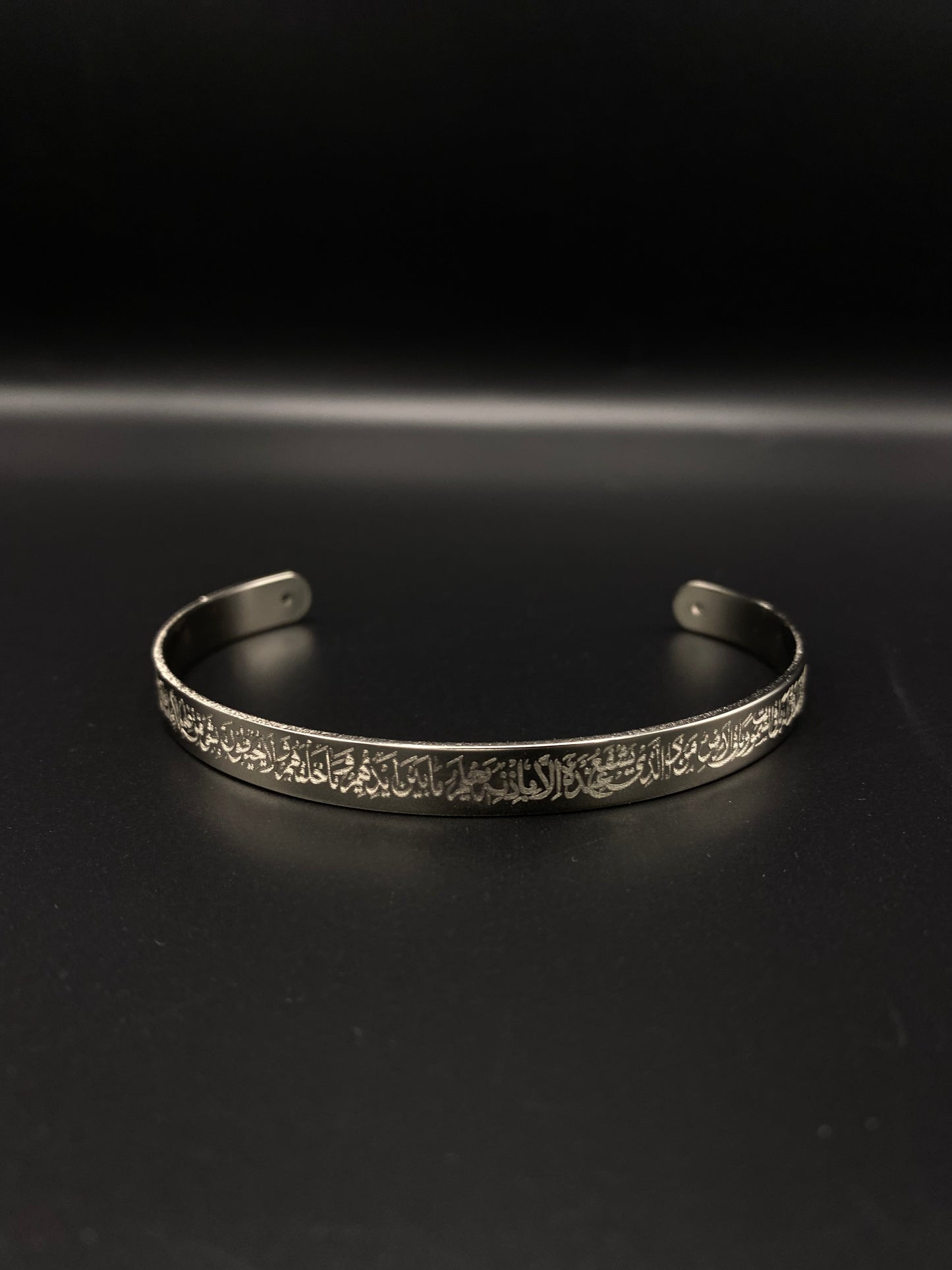 Ayat-ul-Kursi Cuff Kara