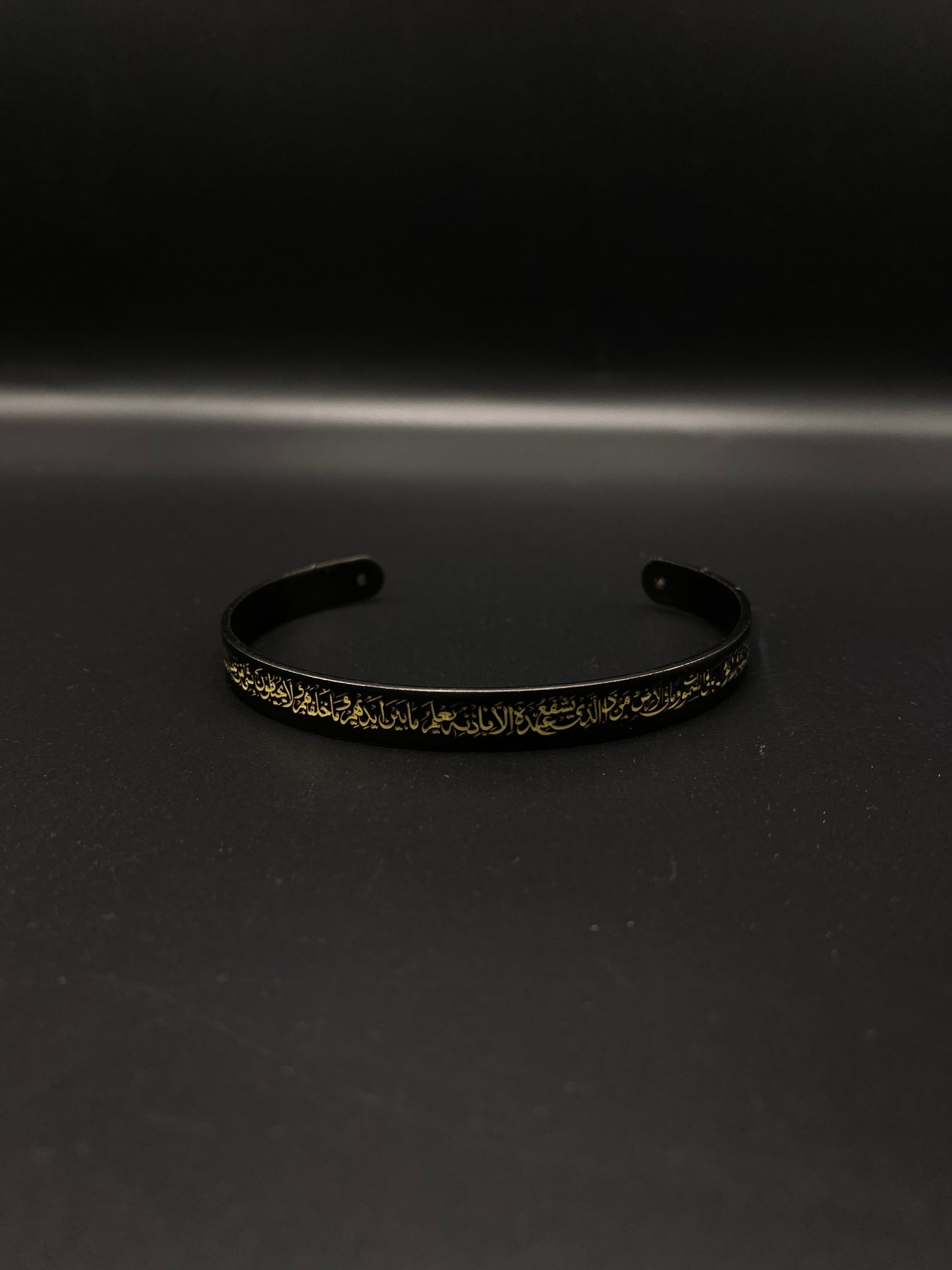 Ayat-ul-Kursi Cuff Kara